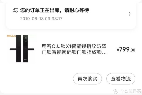 也不知道好不好 大家说值那就买吧 反正用得上