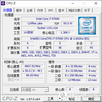 5G超频香不香？技嘉Z390 AORUS ULTRA超频实测