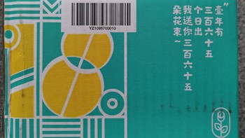 秒秒测 MHO-C201 家用温湿度计外观展示(后盖|按钮|探测孔|底座|屏幕)