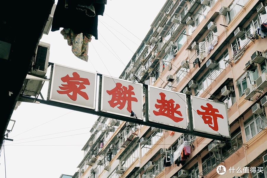 香港平民美食哪里有，旺角街头走一走