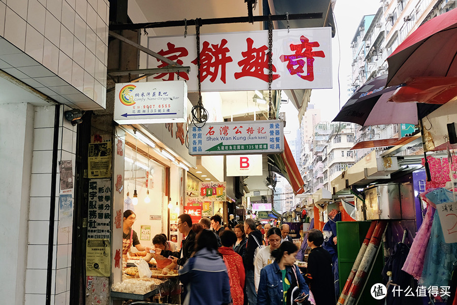 香港平民美食哪里有，旺角街头走一走