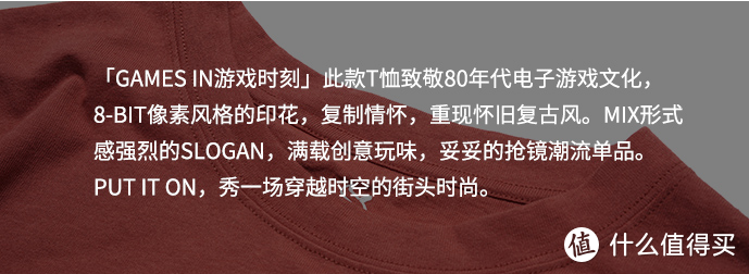 拒绝满大街撞衫！这些小众T恤便宜好看还有腔调（含男装、女装、情侣装）