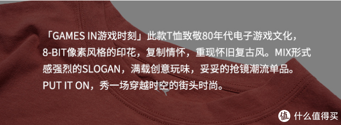 拒绝满大街撞衫!这些小众T恤便宜好看还有腔调(含男装、女装、情侣装)