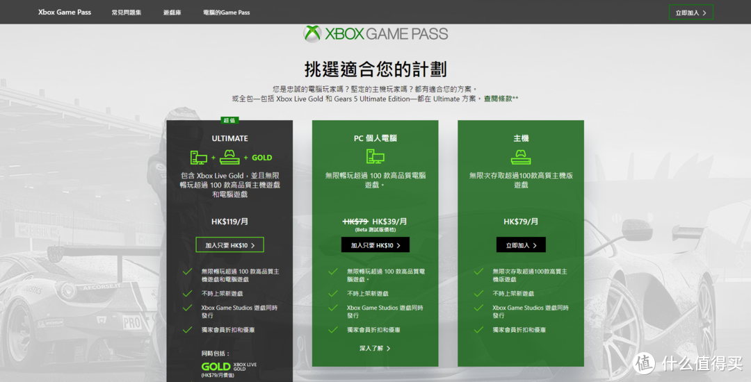 重返游戏：Xbox Game Pass本月新增4款游戏