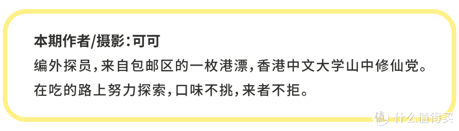 香港平民美食哪里有，旺角街头走一走