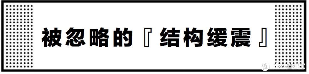 肉眼可见的「缓震」，你会有兴趣吗？|特步第六代「减震旋」