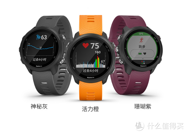 为跑步而生！佳明 Garmin Forerunner 245 运动手表开箱体验