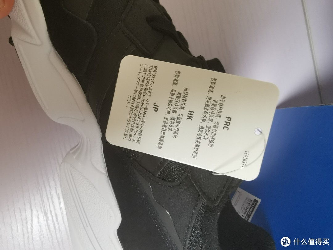 一双不错的通勤鞋—adidas 阿迪达斯 YUNG-96 开箱