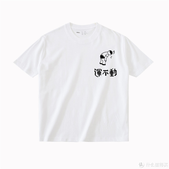 拒绝满大街撞衫!这些小众T恤便宜好看还有腔调(含男装、女装、情侣装)