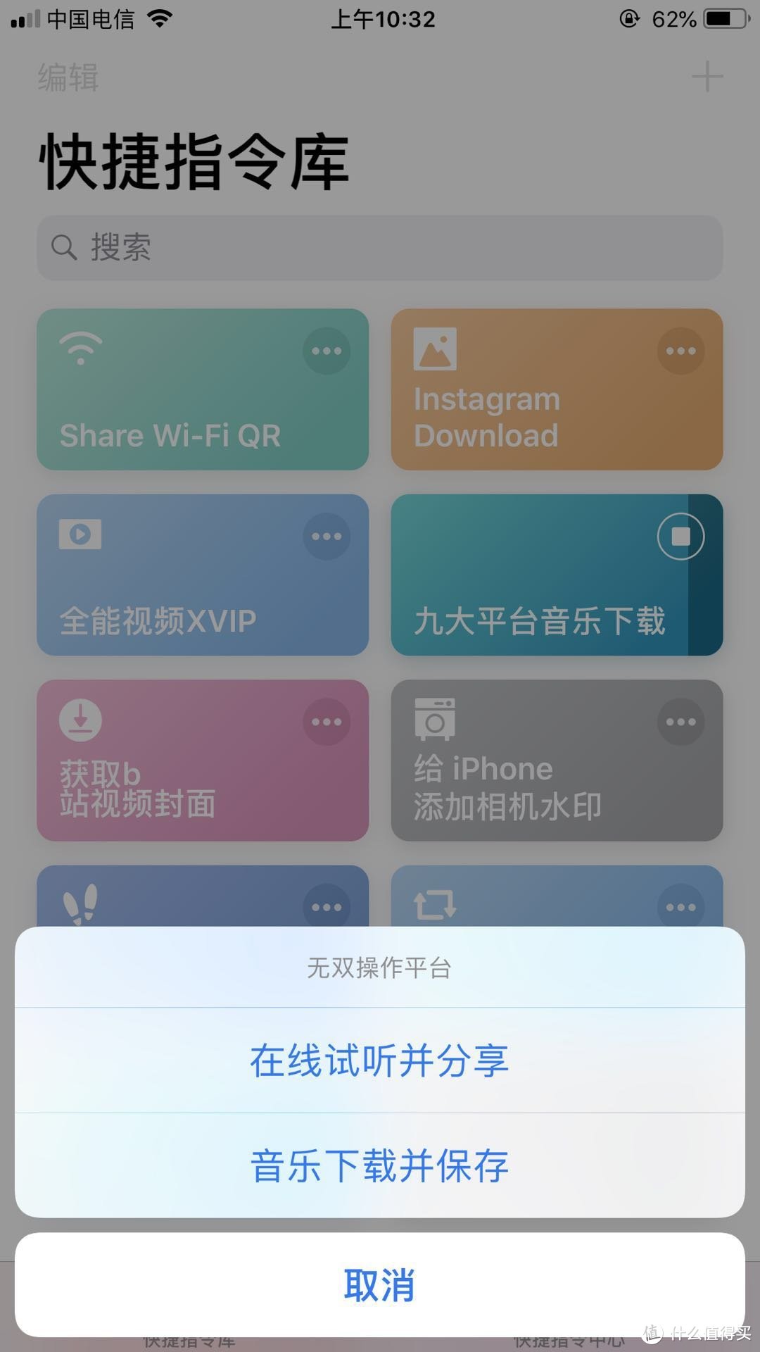 你还不知道iphone捷径吗？10个神器让你的手机硬核起来~