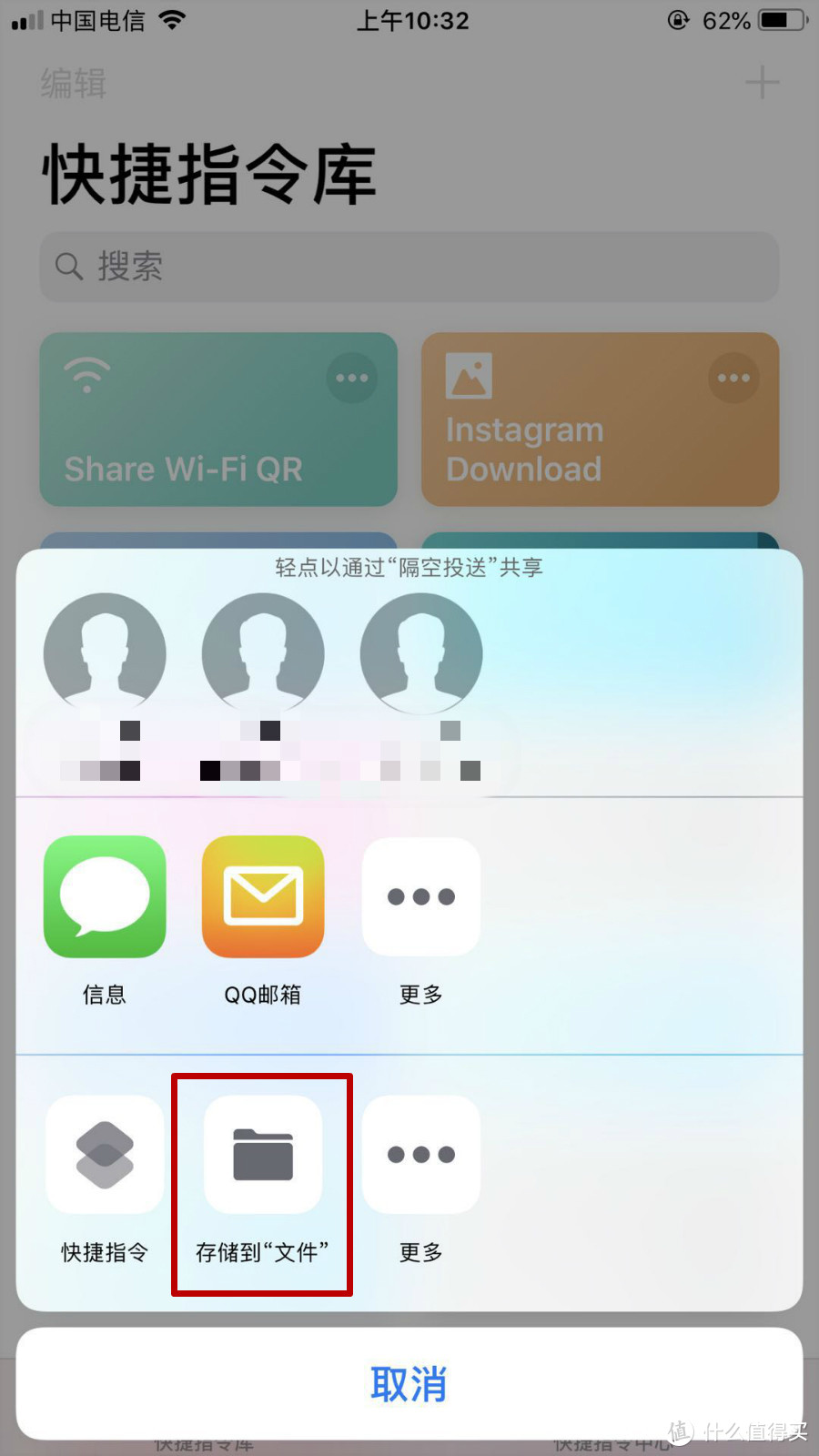 你还不知道iphone捷径吗？10个神器让你的手机硬核起来~