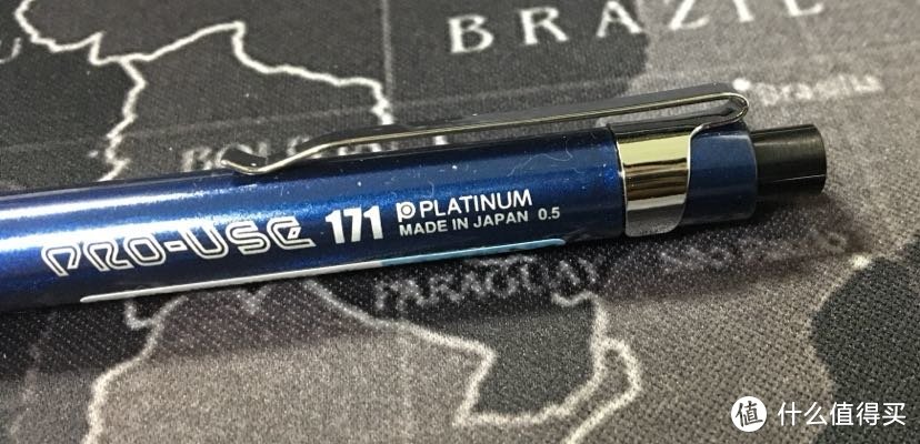 白金PLATINUM PRO-USE 171绘图自动铅笔小测