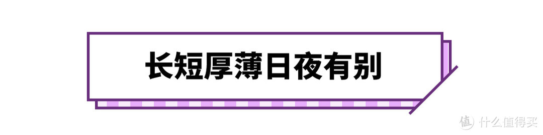 姨妈期安睡指南，6款口碑卫生巾谁能伴你一觉到天亮