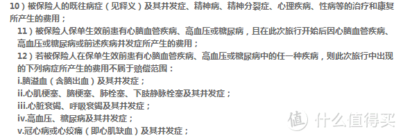 暑期毕业季来袭，你想要的境外旅游险攻略都在这里！