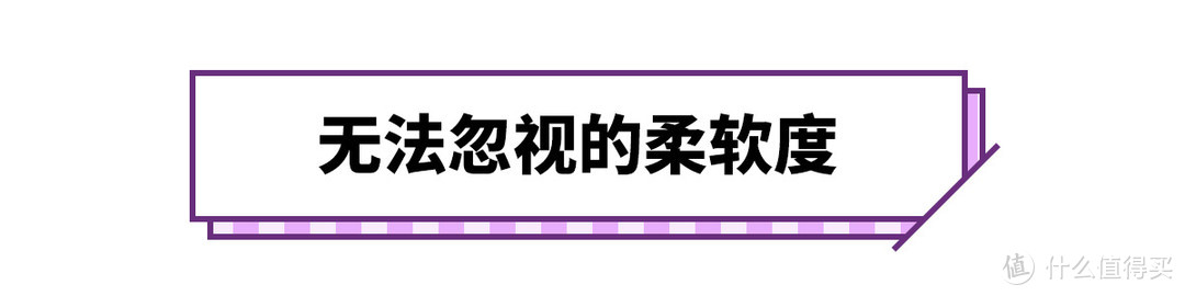 姨妈期安睡指南，6款口碑卫生巾谁能伴你一觉到天亮