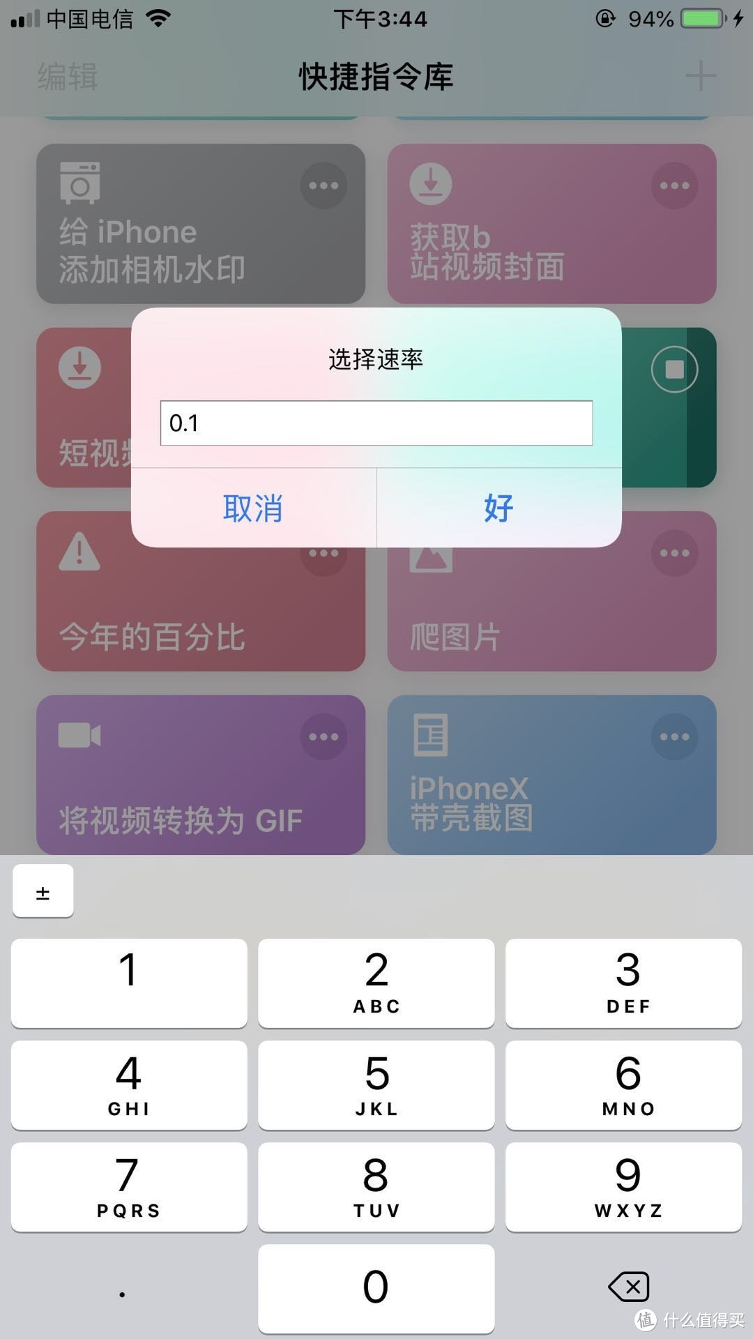 你还不知道iphone捷径吗？10个神器让你的手机硬核起来~