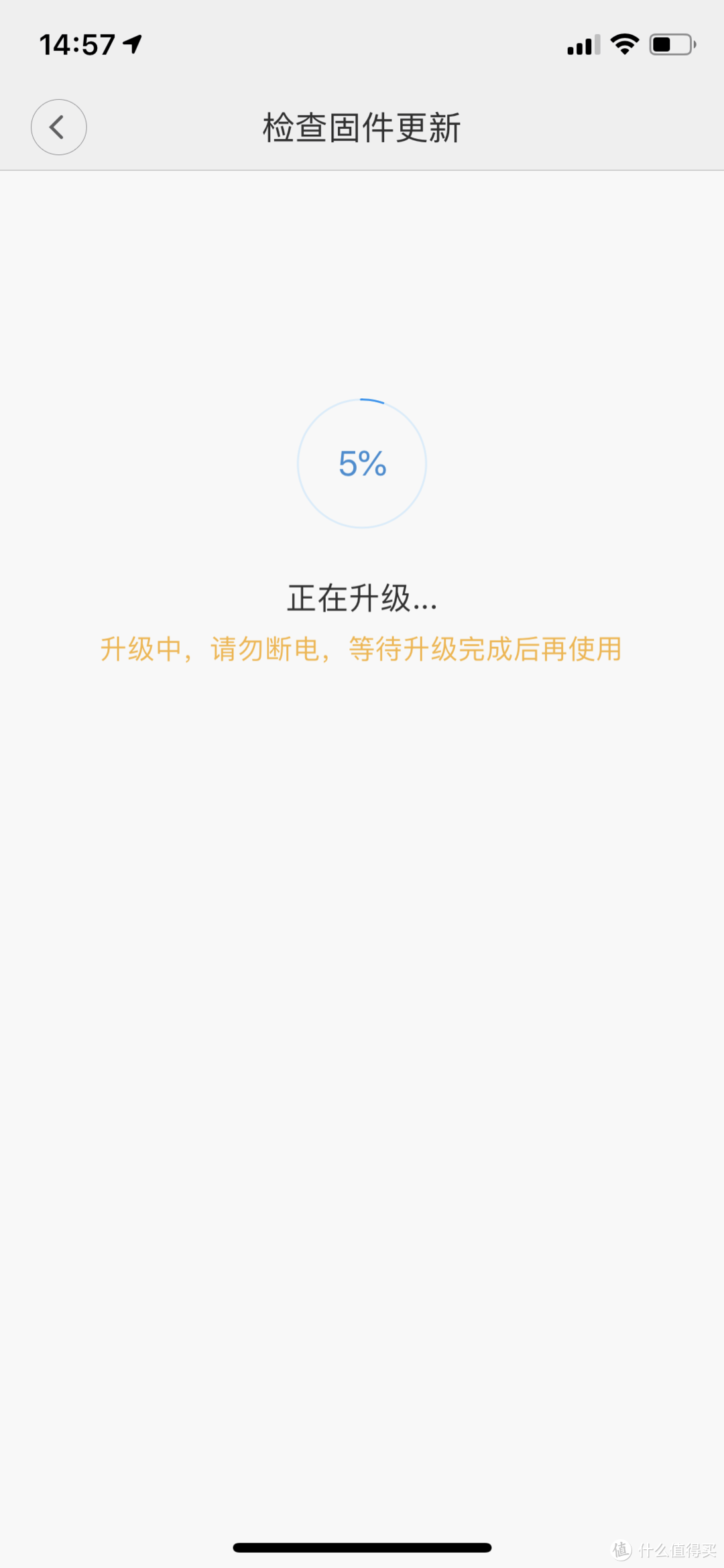 正在升级固件