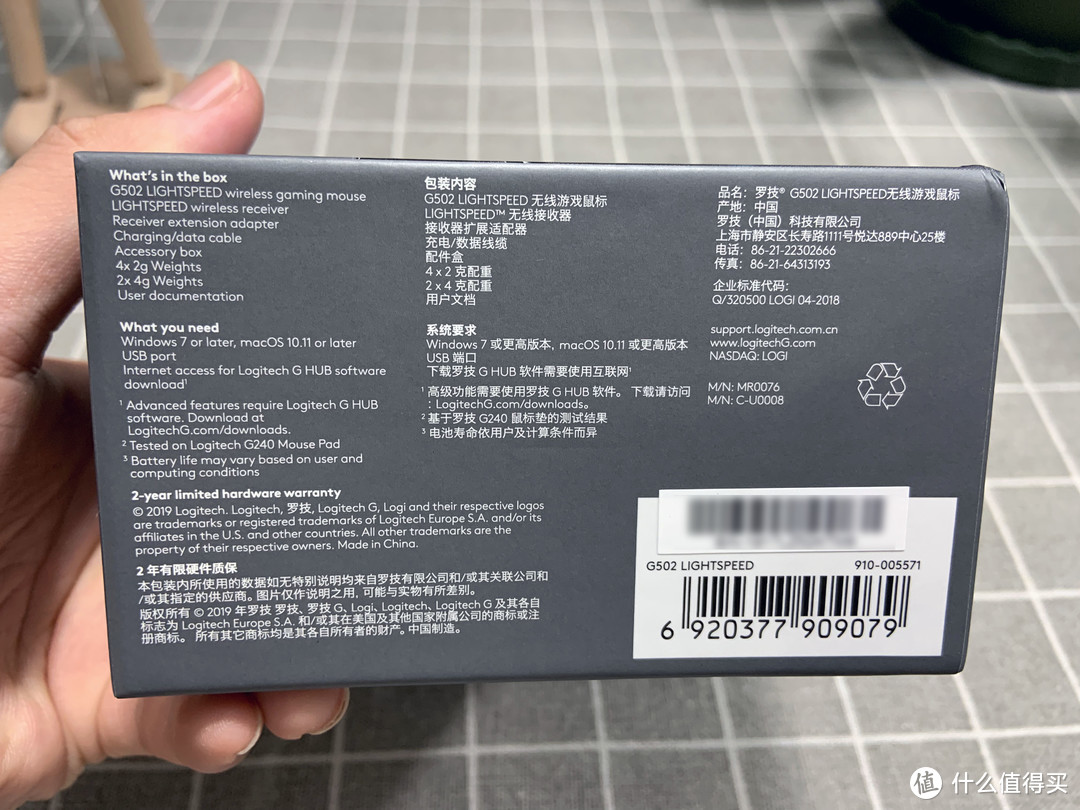 一个从来没买过200块钱以上鼠标的人居然买了个700多块钱的鼠标