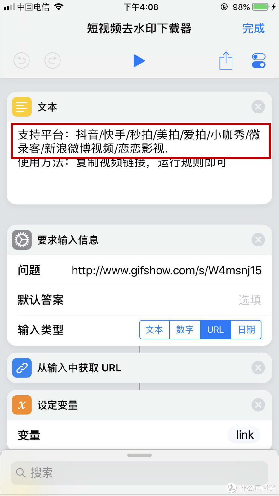 你还不知道iphone捷径吗？10个神器让你的手机硬核起来~