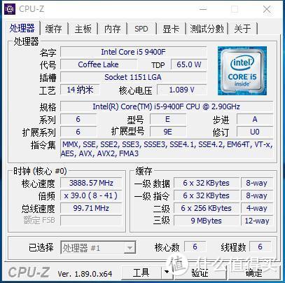 i5 9400F+GTX 1030+23.8英寸，攀升迁跃者X上升简评