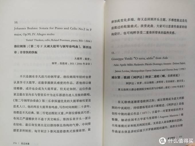 618最后的成绩单：还是买了这些社科类书籍