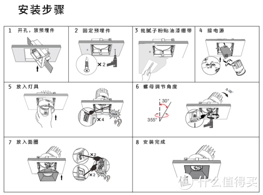 春荫园灯光设计项目案例展示——客厅篇