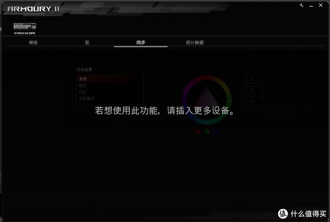 上帝说，要有超大Ctrl键的神光：ROG Strix Scope游戏键盘