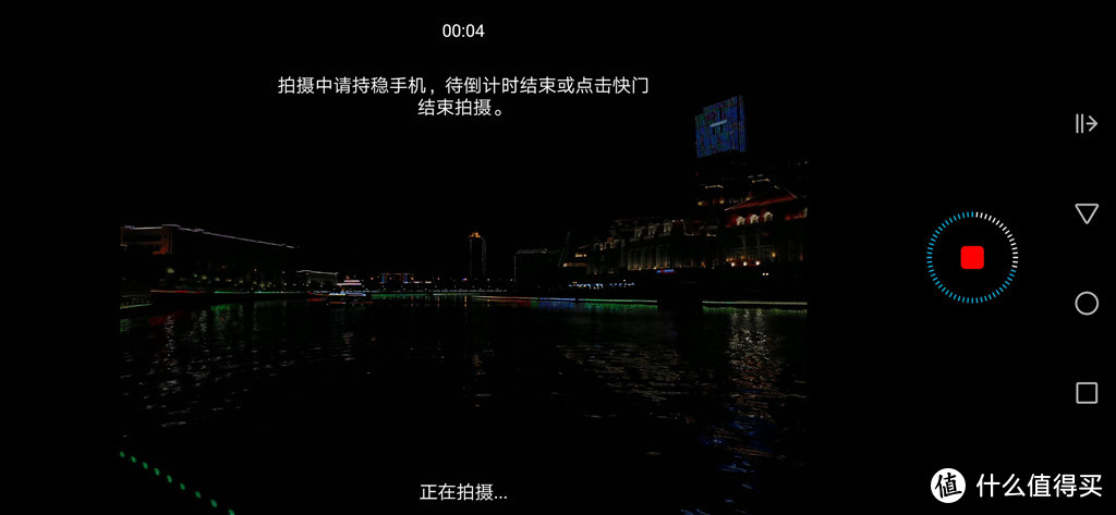 号称多环境全天候拍照的荣耀20Pro，实测夜景拍摄效果究竟如何？