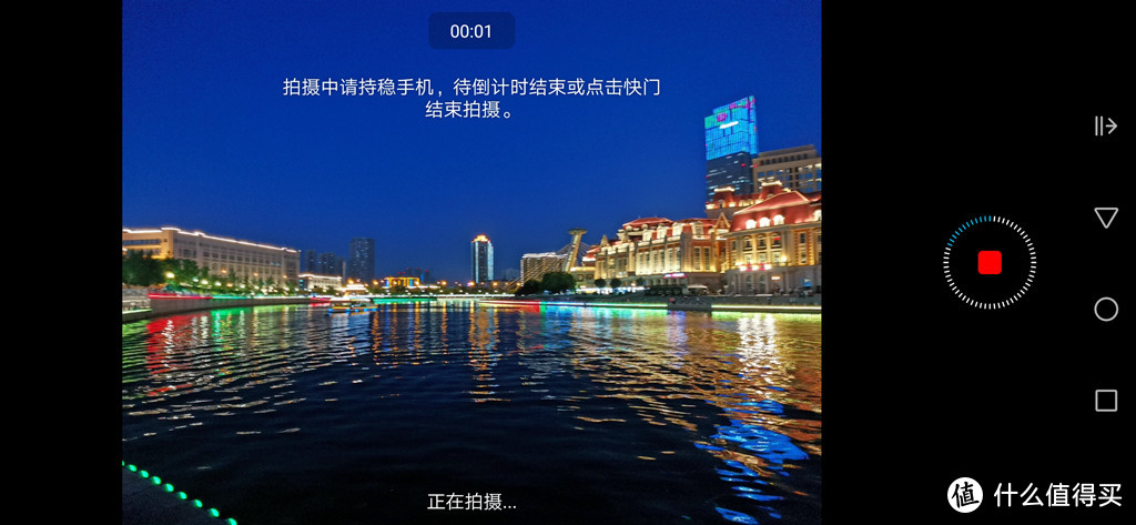 号称多环境全天候拍照的荣耀20Pro，实测夜景拍摄效果究竟如何？