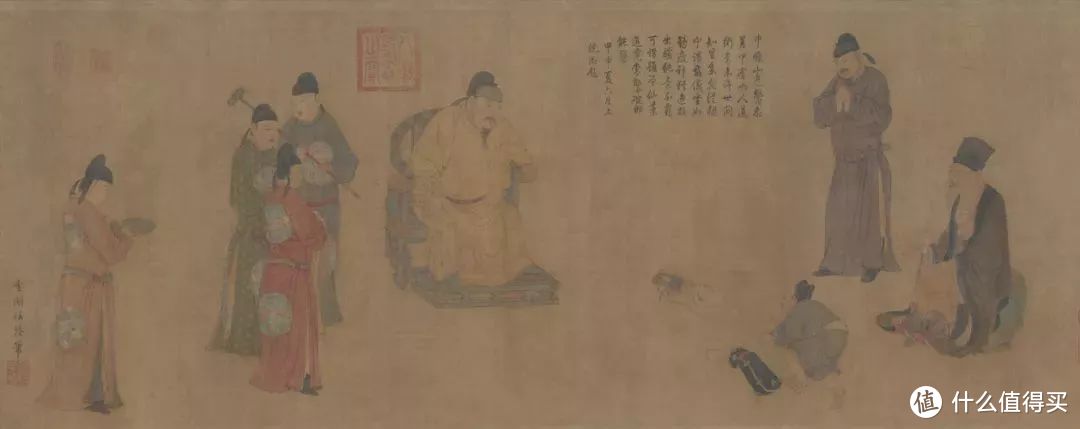 《张果老见明皇图》卷.元.故宫博物院 藏