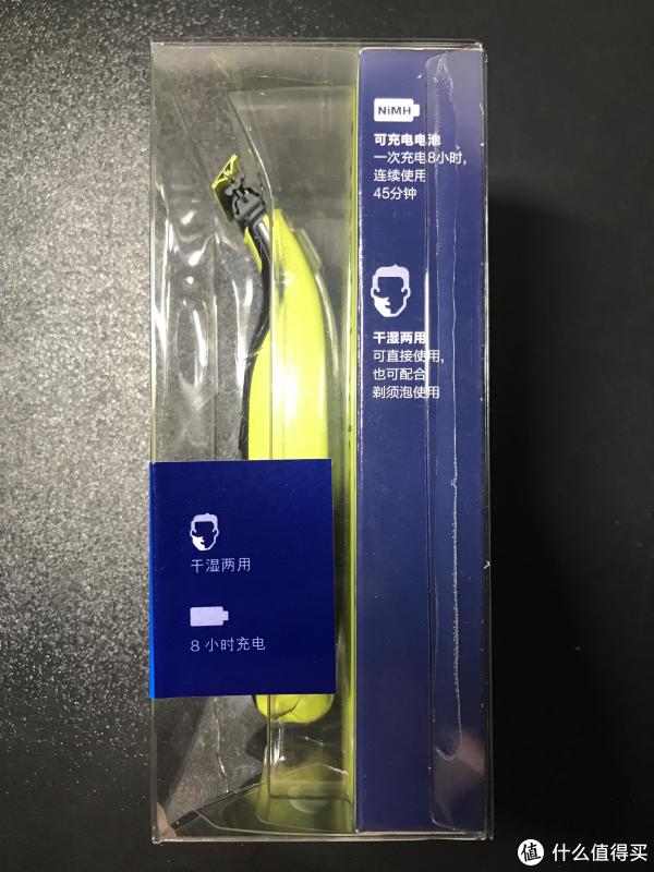 充电大半天使用三刻钟