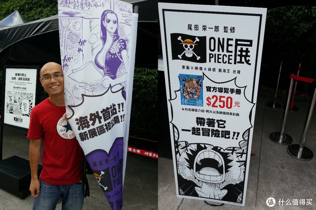 会唱歌的行李箱？是与《OnePiece》有关的复古、行走黑胶唱片机