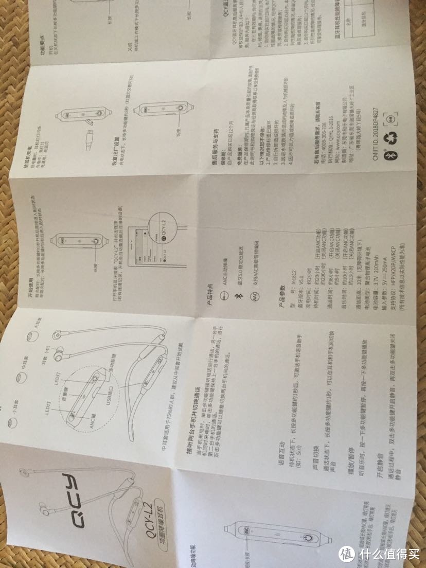 99块钱的蓝牙降噪耳机使用什么体验？