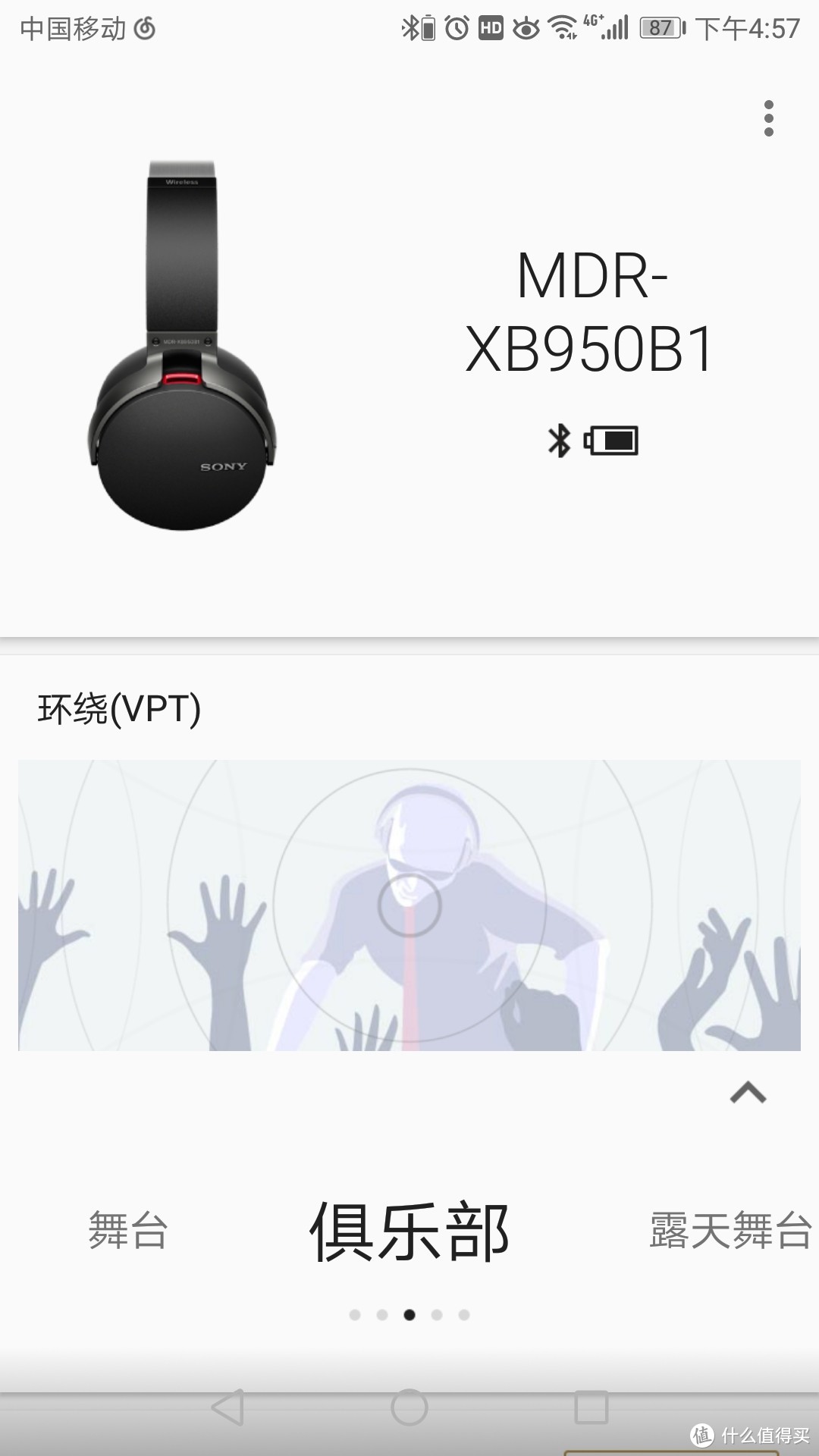 情怀充值 sony XB950B1 头戴式蓝牙耳机