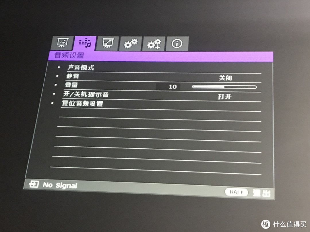 【618晒单】明基BenQW1120投影仪 + 芝杜Z9S + 抗光幕效果