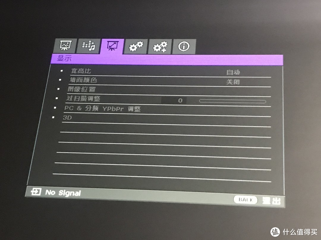 【618晒单】明基BenQW1120投影仪 + 芝杜Z9S + 抗光幕效果