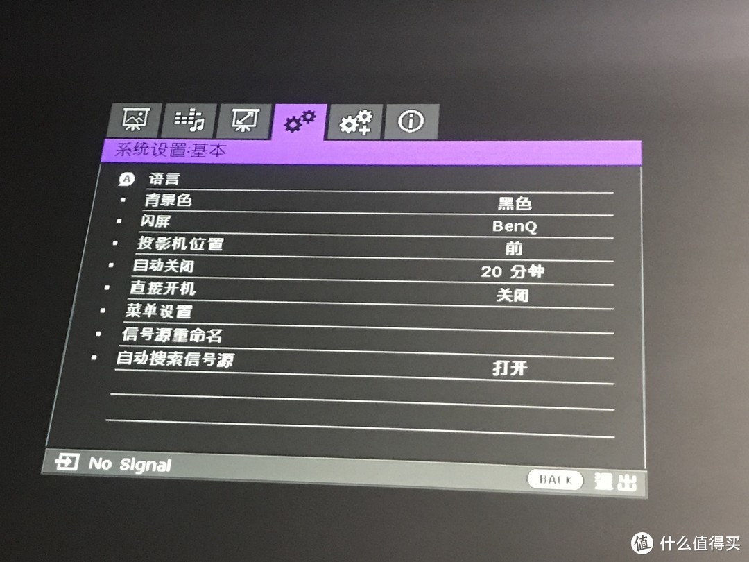 【618晒单】明基BenQW1120投影仪 + 芝杜Z9S + 抗光幕效果