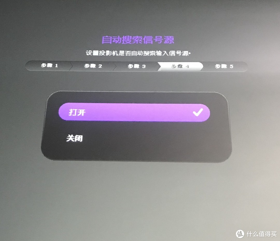 【618晒单】明基BenQW1120投影仪 + 芝杜Z9S + 抗光幕效果