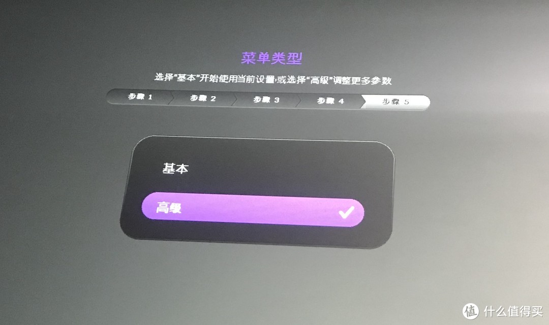 【618晒单】明基BenQW1120投影仪 + 芝杜Z9S + 抗光幕效果