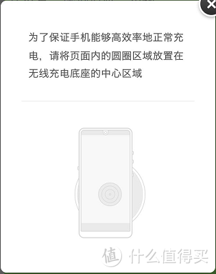 vivo 120W快充都做出来了 充电宝还有没有必要买？