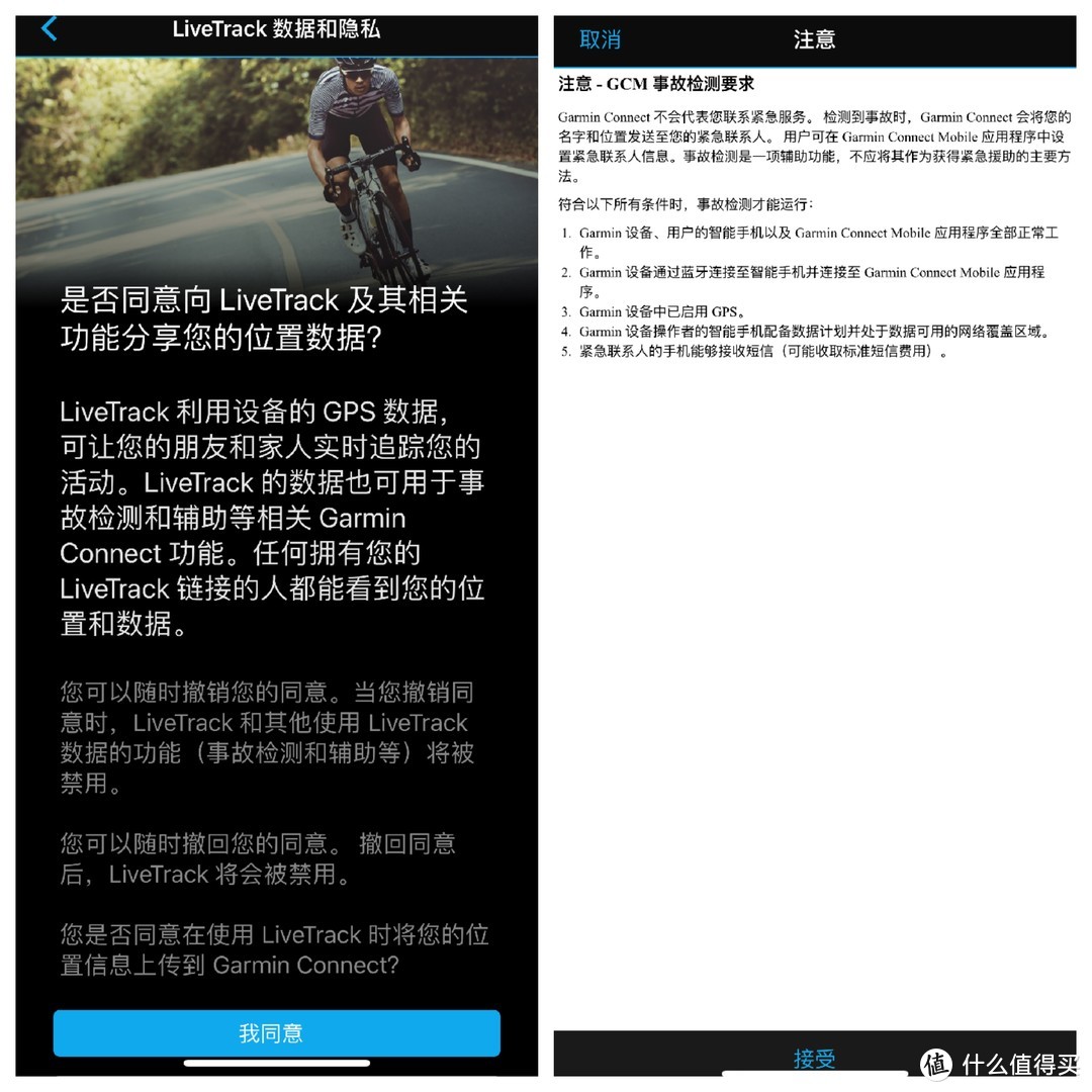 健身跑步好助手-Garmin佳明Foreruner245 运动手表