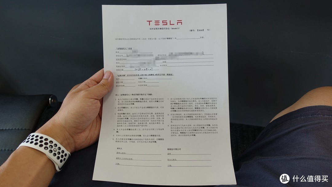 开完后再也不想碰油车--特斯拉Model 3驾驶体验