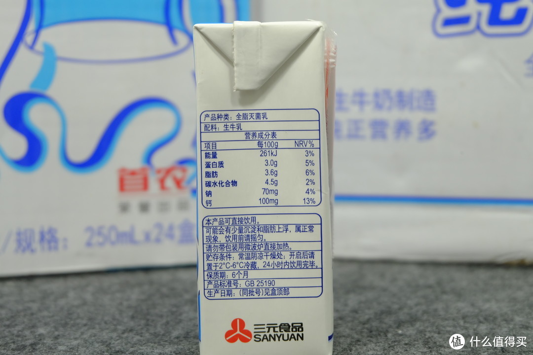 6.18第四单：囤一次，用半年，6.18购买的豆奶，纸巾，牛奶及凑单品