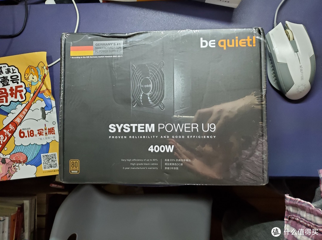 超便宜的DC2DC架构电源——德商必酷SYSTEM POWER U9