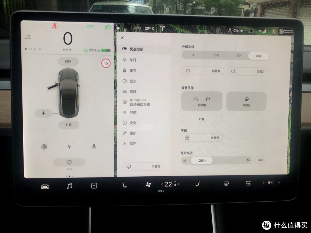 爱上特斯拉model 3的120小时