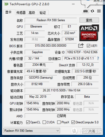 618京东蓝宝石旗舰店购买的rx590显卡