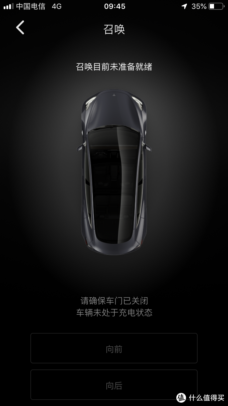 爱上特斯拉model 3的120小时