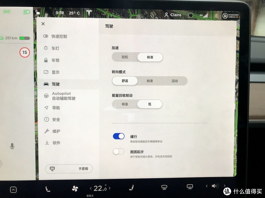 爱上特斯拉model 3的120小时