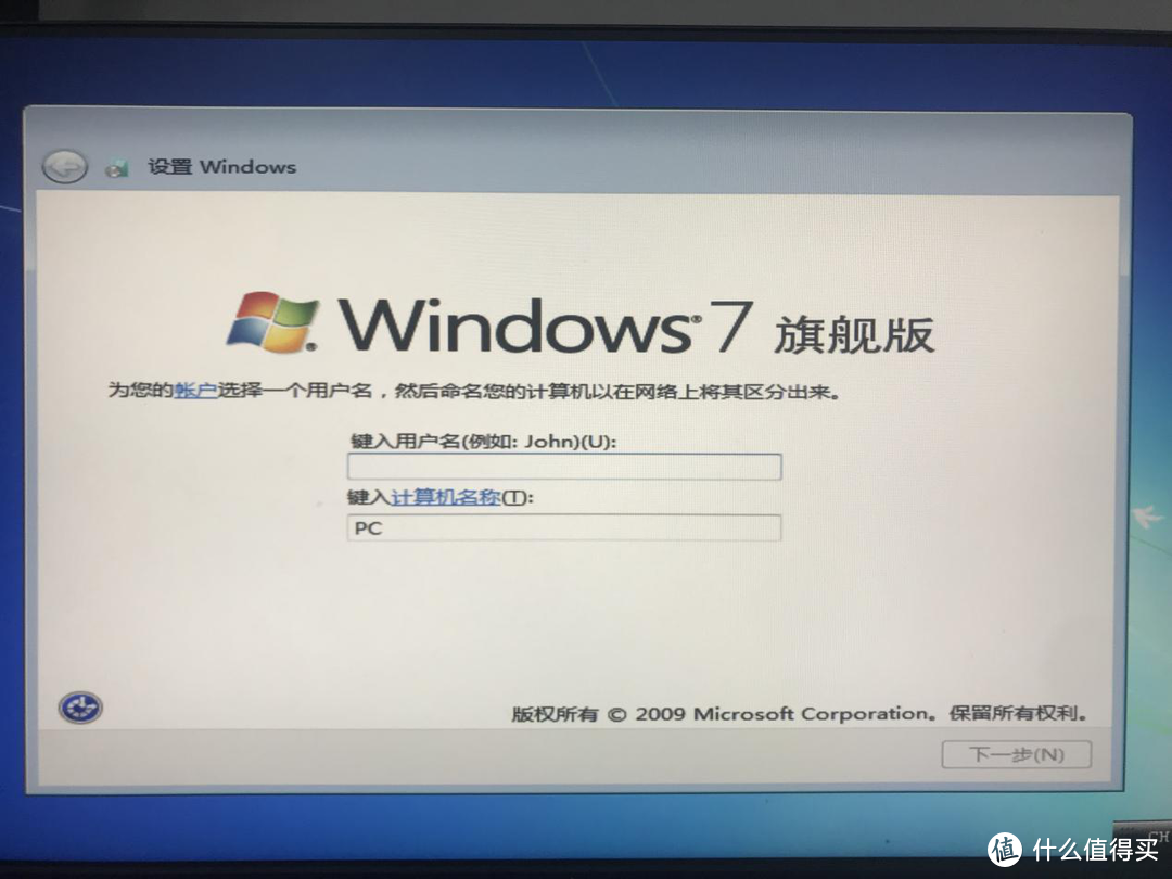 618入手新主板，B365芯片组9代CPU装Win7