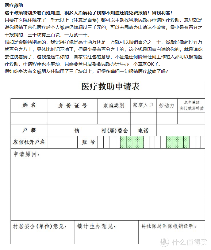 知乎10个干货多到爆炸的“神仙”话题，每一个都是大“宝藏”！